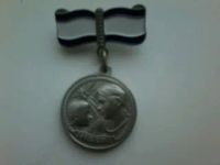 Лот: 19681040. Фото: 2. Медаль материнства 1 и 2 степеней... Значки, медали, жетоны