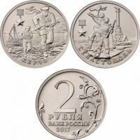 Лот: 1797904. Фото: 2. Две двухрублёвые монеты 2017 г... Монеты