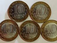 Лот: 15548192. Фото: 2. Монеты России, 5 шт., Смотрите... Монеты