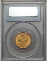 Лот: 21985539. Фото: 2. 5 рублей Александра III 1893 года... Монеты