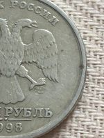 Лот: 21421296. Фото: 3. Редкая Монета 1 рубль 1998 г. Коллекционирование, моделизм
