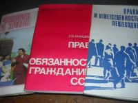 Лот: 10937450. Фото: 4. Советские книги и брошюры комсомольской... Красноярск