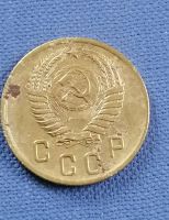 Лот: 21701613. Фото: 2. 2 копейки СССР 1955 год. Монеты