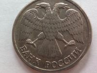 Лот: 21599936. Фото: 2. Монета России 10 рублей, 1993... Монеты