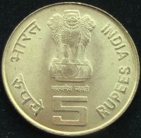 Лот: 5953849. Фото: 2. Индия 5 рупий 2010г = Мать Тереза. Монеты