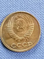 Лот: 22073960. Фото: 2. 1 копейка 1990 год СССР. Монеты