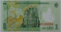 Лот: 7761372. Фото: 2. Румыния 1 лей 2005, в обороте... Банкноты