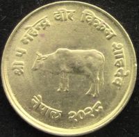 Лот: 6258363. Фото: 3. Непал 10 пайс 1971г = ФАО, корова. Коллекционирование, моделизм