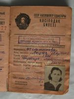 Лот: 18670267. Фото: 2. Профсоюзный билет 1960 г на женщину... Открытки, билеты и др.