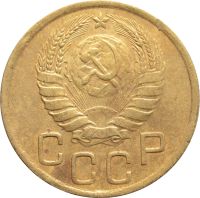 Лот: 21636657. Фото: 2. 3 копейки 1946. Монеты