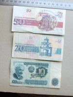 Лот: 10948383. Фото: 3. Банкнота 10 лев 1974 Болгария... Коллекционирование, моделизм