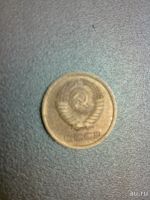 Лот: 9917963. Фото: 2. 1 копейка 1989 СССР. Монеты