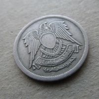 Лот: 22178282. Фото: 2. Монета 5 пять пиастр Египет 1972... Монеты