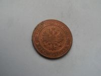 Лот: 21089716. Фото: 2. Российская империя 1 копейка 1907. Монеты