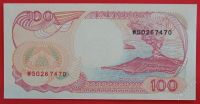 Лот: 1597589. Фото: 2. (№850) 100 рупий 1992 (Индонезия... Банкноты