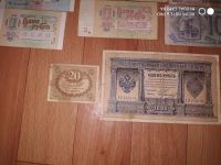 Лот: 17931790. Фото: 2. Банкноты России и СССР. Банкноты