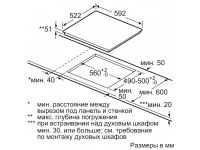 Лот: 21362547. Фото: 4. Индукционная варочная панель Bosch... Красноярск