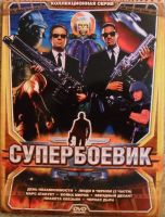 Лот: 13453007. Фото: 4. DVD диск - сборник 6 из серии... Красноярск