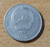 Лот: 20520291. Фото: 2. Монголия, 20 мунго. 1981. Монеты