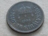 Лот: 12962626. Фото: 2. Монета 2 филер два Венгрия 1935... Монеты