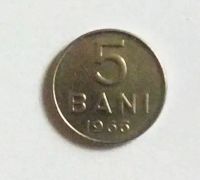 Лот: 20564597. Фото: 2. Румыния 5 бань 1966 один год чекана. Монеты