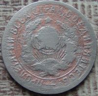 Лот: 16921218. Фото: 2. 15 копеек 1934. Монеты