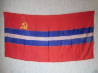 Лот: 21973983. Фото: 5. Флаги союзных республик (СССР...