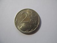 Лот: 19624329. Фото: 4. Монета 2 рубля 2009 год спмд магнитная. Красноярск