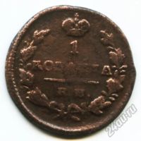 Лот: 5903399. Фото: 2. Монета 1 копейка 1829 года_2. Монеты