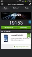 Лот: 4542470. Фото: 4. Samsung Galaxy S3. Хорошее состояние...