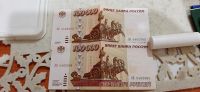 Лот: 18051521. Фото: 2. Банкнота 100 000 рублей 1995г... Банкноты