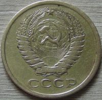Лот: 19957220. Фото: 2. 5 копеек 1973. Монеты