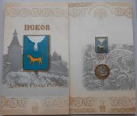 Лот: 18609711. Фото: 5. Россия 10 рублей Псков 2003 (монета...