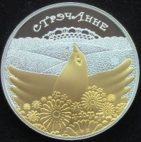 Лот: 6274302. Фото: 2. Беларусь 20 рублей 2010г серебро... Монеты