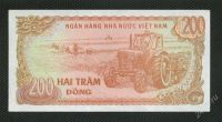 Лот: 2034497. Фото: 2. Вьетнам 200 донг 1987г. люкс. Банкноты