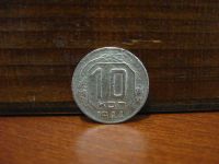 Лот: 6361058. Фото: 2. 10 копеек 1944 года Оригинал Редкая... Монеты