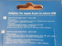Лот: 20999112. Фото: 2. Адаптер для Apple 8-pin to micro... Аксессуары