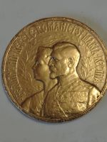 Лот: 21730793. Фото: 3. Медаль 1922 г. Румыния. Коронация... Коллекционирование, моделизм