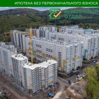 Лот: 20743737. Фото: 9. Ипотека от 3,5 % БЕЗ первоначального...