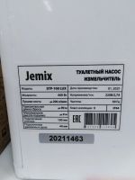 Лот: 20422841. Фото: 6. Туалетный насос измельчитель JEMIX...