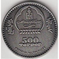 Лот: 6287462. Фото: 2. Монголия "Росомаха" 500 тугриков... Монеты