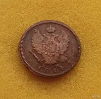 Лот: 12714477. Фото: 2. 2 копейки 1814 года (КМ АМ) Красивый... Монеты