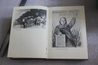 Лот: 19260600. Фото: 3. Книга: Великая Отечественная Война... Литература, книги
