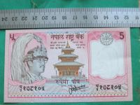 Лот: 11931414. Фото: 5. Банкнота 5 рупий пять Бирма 1986...