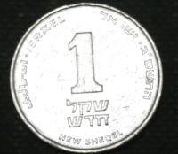 Лот: 10554379. Фото: 2. Экзотика с рубля (9803) Израиль. Монеты