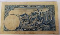 Лот: 20994485. Фото: 2. Китай 10 юань 1942 редкий тип... Банкноты