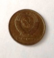 Лот: 11834057. Фото: 2. 1 копейка СССР 1987. Монеты