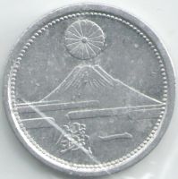 Лот: 19940691. Фото: 2. Япония 1 сен 1941, Сёва, Хирохито... Монеты