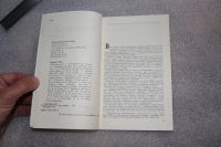 Лот: 19251063. Фото: 4. Книга: Центральный Район Красноярск...