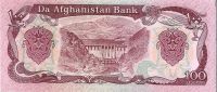 Лот: 21734658. Фото: 2. 100 афгани 1991 год. Афганистан... Банкноты